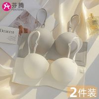 【Ready】? Fenton Seamless Under s Sm st Grg and Enlar less Anti-slip st Anti-sag