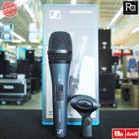 +ของแท้+ SENNHEISER E845S ไมโครโฟนสาย e845S มีสวิตซ์ ของแท้ made in Germany E 845S E-845S ไมค์สาย ไมค์ร้อง พีเอ ซาวด์ เซนเตอร์ PA SOUND CENTER