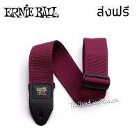 สายสะพายกีต้าร์ Ernie ball สีม่วงแดง ของแท้