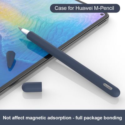 《Bottles electron》ซิลิโคนป้องกันการสูญหายสำหรับกล่องดินสอขนาด Huawei เมตรใช้ได้กับแผ่นรอง Huawei Tablet Pro ปากกาสไตลัสแบบสัมผัสที่ครอบเคสโทรศัพท์กันกระแทก