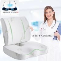 【CW】 Orthopedics Hemorrhoids Cushion Memory Foam Car Rebound Office Lumbar Support Pain Breathable