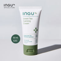 INGU Green Tea Calming Cream อิงกุ กรีนที คาล์มมิ่ง ครีม