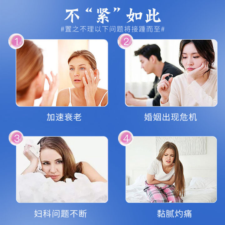 guangdong-private-research-institute-womens-intimate-antibacterial-pills-การบำรุงรักษาชิ้นส่วนส่วนตัวของผู้หญิงชุดสายร้านเสริมสวยขายส่ง