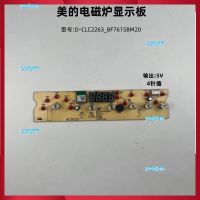 portyrm 2023 High Quality Original beautiful induction cooker D-CLC2263 BF7615BM20 display board touch board control board light board accessories