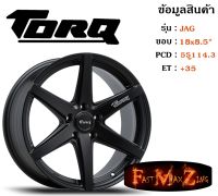 TORQ Wheel JAG ขอบ 18x8.5" 5รู114.3 ET+35 สีSMBW ล้อแม็ก ทอล์ค torq18 แม็กรถยนต์ขอบ18