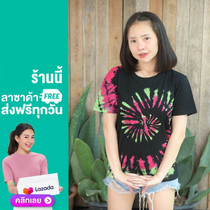 เสื้อยืด เสื้อมัดย้อม ( สไม่ตก ไม่หด ไม่ย้วย ไม่ต้องรีด )  สีรุ้งลายก้นหอยพื้นดำ ใส่ได้ทั้ง ชาย-หญิง เสื้อแฟชั่น เสื้อยืดผ้าCotton  เสื้อยืดผูหญิง เสื้อแฟชั่นฮิต เสื้อไปทะเล | Lazada.Co.Th