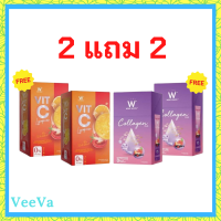 ** Wink White 2 แถม 2 ** W Vit-C Lycopene ดับเบิ้ลยู วิงค์ไวท์ วิตามินซี ไลโคปีน 1 กล่อง + W Collagen Plus ดับเบิ้ลยู คอลลาเจนพลัส 1 กล่อง