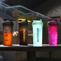 High-end Beastmode Shaker Cup Fitness Portable Scaled Sports Water Cup Protein Shaker Powder Cup Stirring Milkshake Cup