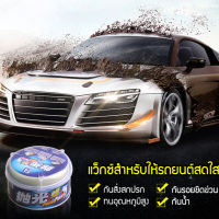 fengmang เครื่องขัดรถยนต์เพื่อล้างคราบ ลดรอยขีดข่วน ตัดสิ่งสกปรก ใส่เคลือบรถยนต์ ป้องกันสีดำขาว สีทราย