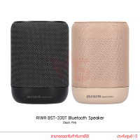 Aiwa ลำโพง รุ่น BST-330T Black / Pink ลำโพงบลูทูธ ลำโพงพกพา กันน้ำระดับ IPX5