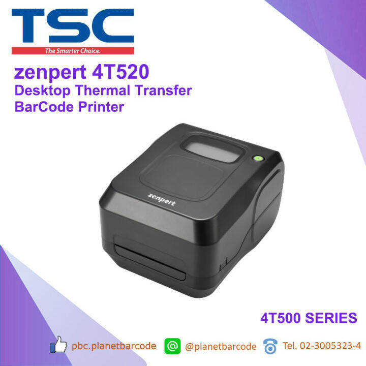 tsc-zenpert-4t520-desktop-barcode-printer-ออกใบกำกับภาษีได้