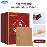 [60Pcs] Cofoe เข่า/ปากมดลูก/เอวปูนปลาสเตอร์แพทช์ Wormwood ที่พันเอวลดอาการปวดเมื่อยสติ๊กเกอร์ปล่อยบรรเทาอาการปวดเอวทำความร้อนด้วยตนเองร้อน Meridians แพทช์พลาสเตอร์ TCM กายภาพบำบัด