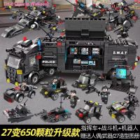 ↂ❆◊ Pete Wallace Compatible with lego phantom ninja blocks puzzle toys gift city military assembled boys special police cars