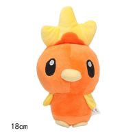 Plush Treecko Torchic Mudkip Doll New Center Stuffed Toy Dolls Gift