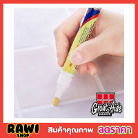 Grout&amp;tile marker ปากกายาแนว ปากกายาแนวร่อง ปากกาซ่อมยาแนว ยาแนวแบบปากกา ยาแนวปากกา ที่ยาแนว ยาแนวกระเบื้อง ป้องกันเชื้อรา กันน้ำ