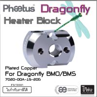 Phaetus Dragonfly BMO/BMS Heater Block (Plated Copper) (7020-00A-15-20G)