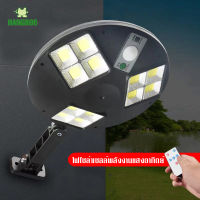 HANGROO SR-101 ไฟถนน โคมไฟติดผนัง Solar Light ไฟสปอตไลท์ ไฟโซล่าเซลล์