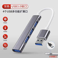 ใช้ได้กับเครื่องขยาย Usb3.0 Lenovo โน้ตบุ๊คตัวแยกพอร์ตหลายชนิดด็อกต่อขยายมัลติซ็อกเก็ตด็อกต่อขยายคอมพิวเตอร์ Pro16เล็ก/14ลูก