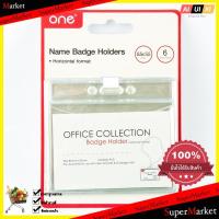 HOME Office 
					ซองป้ายชื่อแนวนอน 8.5x5.5 ซม.(แพ็ค6) ใส ONE 21405802
				 บัตรติดหน้าอก สายคล้องบัตร คลิปติดบัตร