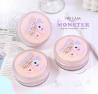 แป้งฝุ่น Nee Cara Monster Loose Powder N1970