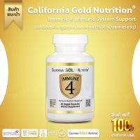 California Gold Nutrition, Immune 4, Immune System Support, 60 Veggie Capsules (No.110)