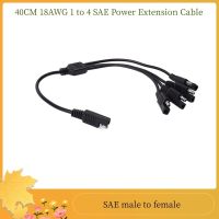 40CM 18AWG 1 to 4 SAE Power Extension Cable Adapter Connector SAE Adapter Connector 2 Pin Quick Connect Disconnect Plug