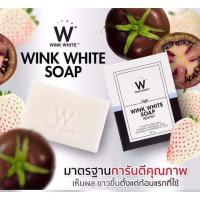 สบู่ WINK WHITE SOAP ( สบู่ผิวกาย)