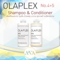 OLAPLEX No.4 + No.5 Shompoo &amp; Conditioner เซ็ทคู่ สำหรับผมเสีย แห้งฟู ทำสี ฟอกผม ทำเคมี ดัด ชี้ฟู ไร้น้ำหนัก ของแท้ ฉลากไทย