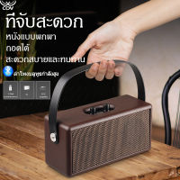 ลำโพงพกพา ลำโพงไร้สาย ลำโพงบลูทูธ Bluetooth พร้อมลำโพงสเตอริโอลำโพงโลหะไร้สายสำหรับงานปาร์ตี้กลางแจ้ง ลำโพงบรูทูธเบสหนัก ของขวัญปีใหม่