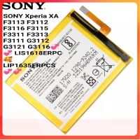 แบตเตอรี่ SONY Xperia XA F3113 F3112 F3116 F3115 F3311 F3313 F3111 G3112 G3121 G3116?? LIS1618ERPC ?LIP1635ERPCS??