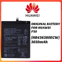 แบตเตอรี่ แท้ Battery For Huawei P30 (HB436380ECW) 3650mAh รับประกัน 6 เดือน ร้านค้า ส่งจากไทย