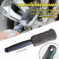 TookDee แปรงไมโครไฟเบอร์ สำหรับทำความสะอาดยางล้อรถ ขัดซอกล้อแมคล้อรถยนต์ Tire brush