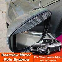 【CW】 Hiasan untuk Sentra Sylphy B17 2013-2019 Kaca Spion Serat Karbon Pelindung Hujan Alis Stiker Otomatis Anti-hujan