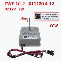 ใหม่สำหรับ ZWF-10-2พัดลมตู้เย็น B11120.4-12พัดลมจอ DC ระบายความร้อนด้วยอากาศ