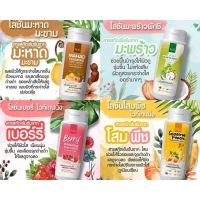 Lada Body Lotion  ลดา โลชั่นบำรุงผิวกาย พังแค่ใหนก็ปังได้แม่ ??????