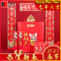 [Kitsmall] Jellychinese Spring Festival Couplets Set 2023 Happy Chinese New Year Party Wall Doors Banner Paper Decoration Kit