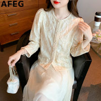 AFEG สีทึบเกาหลีคอกลมแฟชั่นหลวมและอเนกประสงค์ลูกไม้เสื้อแขนยาวสำหรับผู้หญิง