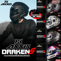 AXXIS HELMETหมวกกันน็อคเต็มใบสายรัดคาง DD RING รุ่น DRAKEN S