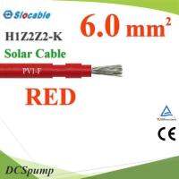 สายไฟ PV H1Z2Z2-K 1x6.0 Sq.mm. DC Solar Cable โซลาร์เซลล์ สีแดง (ระบุจำนวน) รุ่น Slocable-PV-6-RE