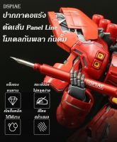 DSPIAE ปากกาคอแร้ง สำหรับช่วยตัดเส้น ไหลสีน้ำยา Panel Line เหมาะกับกันดั้ม กันพลาและพลาสติกโมเดล