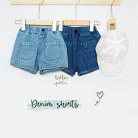 Little Perin กางเกงยีนส์เด็ก Denim shorts