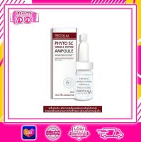 Proyou M Phyto SC Wrinkle Peptide Ampoule (เซรั่มเข้มข้นสกัดจากดอก Sickle Neofinetia)