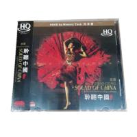 Liu Hansheng Bang Drink CD Recommendation No. 5 Zhao Cong Pipa Listen to China HQCD 1CD