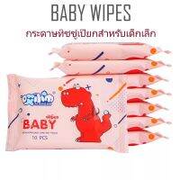 ??โปรสุดเดือด  พร้อมส่ง 1แถม1  ทิชชู่เปียกสำหรับเด็ก SBL882 ทิชชู่เปียกไซต์มินิ ลายการ์ตูน ขนาดพกพา ไร้สารเคมีและน้ำหอม ราคาถูก?? ทิชชู่ ทิชชู่เปียก  ทิชชุ่เปียกเด็ก  ทิชชุ่แอลกอฮอล์ ทิชชุ่เปียกเด็ก กระดาษเปียก