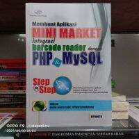 หนังสืออ่านบาร์โค้ด ขนาดเล็ก พร้อม PHP &amp; MySQL