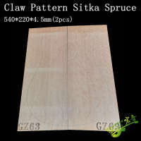 แผงทึบไม้กีต้าร์กีต้าร์ทำวัสดุวัสดุบำรุงรักษา AAA Claw Pattern Sitka Spruce 540*220*4.5มม. 1ชุด