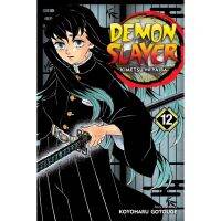 It is your choice. ! &amp;gt;&amp;gt;&amp;gt; Demon Slayer 12 : Kimetsu No Yaiba (Demon Slayer: Kimetsu No Yaiba) [Paperback]