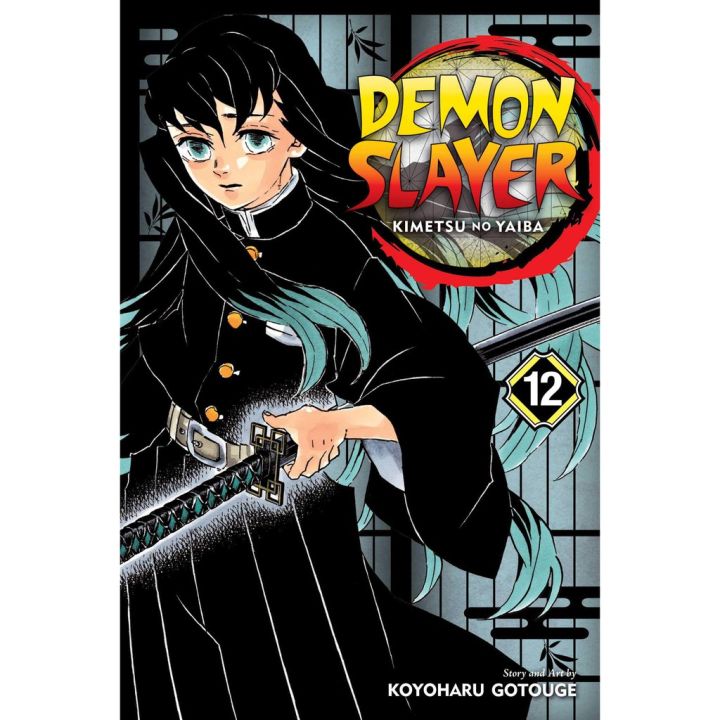 It is your choice. ! &gt;&gt;&gt; Demon Slayer 12 : Kimetsu No Yaiba (Demon Slayer: Kimetsu No Yaiba) [Paperback]