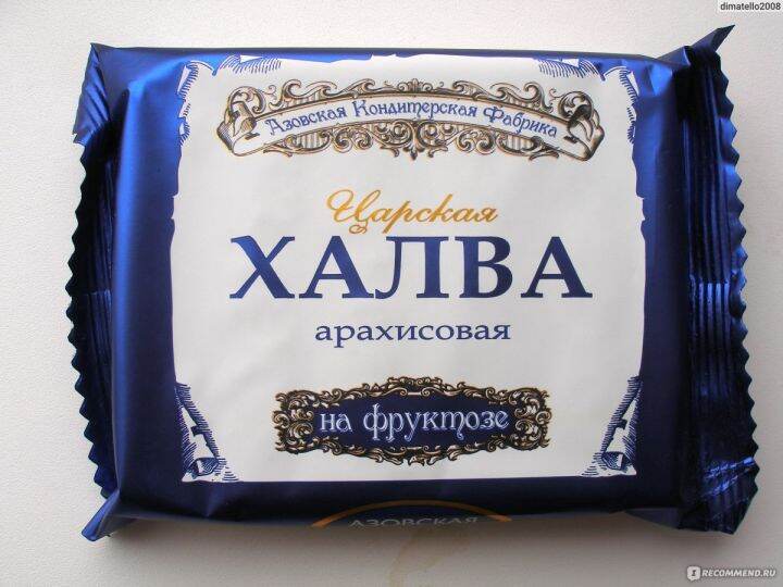 РУССКАЯ ЦАРСКАЯ АРАХИСОВАЯ ХАЛВА НА ФРУКТОЗЕ 180ГРАММ | Lazada.co.th