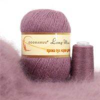 【jw】◙▫  New Russian Label Fluffy Cashmere Yarn Fashion Hand Knitting Thread for Supplier 50g Basic 20g Additional